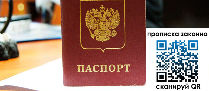 в Усть-Куте height= регистрация в Усть-Куте