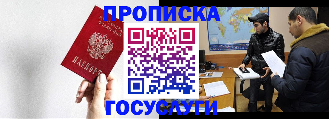 регистрация для дет. сада в Усть-Куте