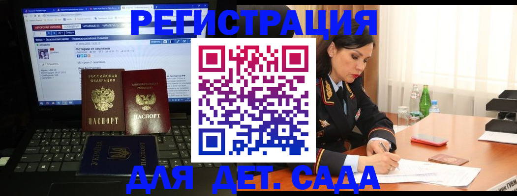 прописка для кредита в Усть-Куте