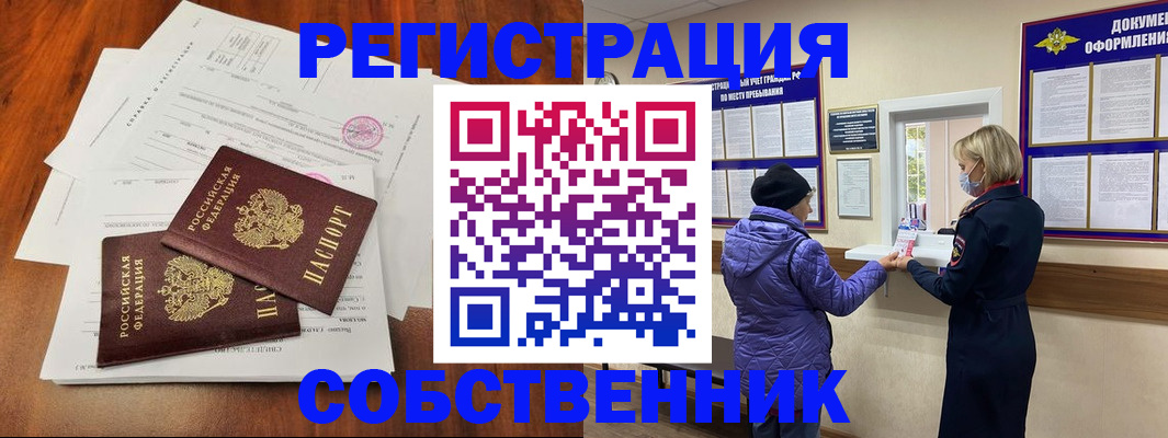 найти адрес прописки в Усть-Куте